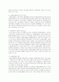 [자원봉사론 D형] 현대사회의 여러 가지 사회문제 중 중년(여성, 남성)문제 해결을 위해 자원봉사를 어떻게 활용할 수 있을지 구체적 전략을 모색해보시오 10페이지