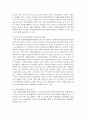 [자원봉사론 D형] 현대사회의 여러 가지 사회문제 중 중년(여성, 남성)문제 해결을 위해 자원봉사를 어떻게 활용할 수 있을지 구체적 전략을 모색해보시오 11페이지