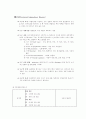 일상생활동작능력(ADL)의 개념과 측정에 대하여 논하시오. -개념, 목표, 평가 24페이지