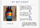 레드불_성공사례,마케팅성공사례,바이럴마케팅,마케팅,브랜드,브랜드마케팅,기업,서비스마케팅,글로벌,경영,시장,사례,swot,stp,4p 4페이지