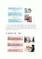 로레알,글로벌전략,현지화전략,마케팅,브랜드,브랜드마케팅,기업,서비스마케팅,글로벌,경영,시장,사례,swot,stp,4p 7페이지