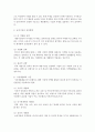 [국제마케팅 3공통] 국제시장의 세분화, 표적시장 선정, 시장진입방법 및 포지셔닝에 대해 설명, 가수 싸이의 인기를 비롯한 한류 문화의 세계적 유행이 국제마케팅에 대해 가지는 시사점 4페이지