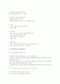[국제마케팅 3공통] 국제시장의 세분화, 표적시장 선정, 시장진입방법 및 포지셔닝에 대해 설명, 가수 싸이의 인기를 비롯한 한류 문화의 세계적 유행이 국제마케팅에 대해 가지는 시사점 6페이지