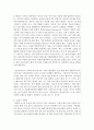 [국제마케팅 3공통] 국제시장의 세분화, 표적시장 선정, 시장진입방법 및 포지셔닝에 대해 설명, 가수 싸이의 인기를 비롯한 한류 문화의 세계적 유행이 국제마케팅에 대해 가지는 시사점 10페이지