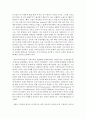 [국제마케팅 3공통] 국제시장의 세분화, 표적시장 선정, 시장진입방법 및 포지셔닝에 대해 설명, 가수 싸이의 인기를 비롯한 한류 문화의 세계적 유행이 국제마케팅에 대해 가지는 시사점 11페이지