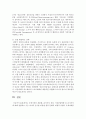 [국제마케팅 3공통] 국제시장의 세분화, 표적시장 선정, 시장진입방법 및 포지셔닝에 대해 설명, 가수 싸이의 인기를 비롯한 한류 문화의 세계적 유행이 국제마케팅에 대해 가지는 시사점 12페이지