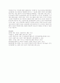 [국제마케팅 3공통] 국제시장의 세분화, 표적시장 선정, 시장진입방법 및 포지셔닝에 대해 설명, 가수 싸이의 인기를 비롯한 한류 문화의 세계적 유행이 국제마케팅에 대해 가지는 시사점 13페이지