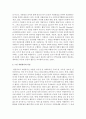 [자원봉사론 B형] 현대사회의 여러 가지 사회문제 중 노인문제 해결을 위해 자원봉사를 어떻게 활용할 수 있을지 구체적 전략을 모색해보시오 4페이지