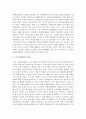[자원봉사론 B형] 현대사회의 여러 가지 사회문제 중 노인문제 해결을 위해 자원봉사를 어떻게 활용할 수 있을지 구체적 전략을 모색해보시오 5페이지