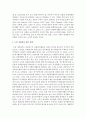 [자원봉사론 B형] 현대사회의 여러 가지 사회문제 중 노인문제 해결을 위해 자원봉사를 어떻게 활용할 수 있을지 구체적 전략을 모색해보시오 6페이지