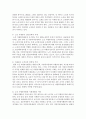 [자원봉사론 B형] 현대사회의 여러 가지 사회문제 중 노인문제 해결을 위해 자원봉사를 어떻게 활용할 수 있을지 구체적 전략을 모색해보시오 8페이지