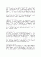 [자원봉사론 B형] 현대사회의 여러 가지 사회문제 중 노인문제 해결을 위해 자원봉사를 어떻게 활용할 수 있을지 구체적 전략을 모색해보시오 10페이지