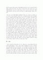 [자원봉사론 B형] 현대사회의 여러 가지 사회문제 중 노인문제 해결을 위해 자원봉사를 어떻게 활용할 수 있을지 구체적 전략을 모색해보시오 12페이지