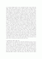 [자원봉사론 C형] 현대사회의 여러 가지 사회문제 중 환경문제 해결을 위해 자원봉사를 어떻게 활용할 수 있을지 구체적 전략을 모색해보시오 4페이지