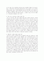 [자원봉사론 C형] 현대사회의 여러 가지 사회문제 중 환경문제 해결을 위해 자원봉사를 어떻게 활용할 수 있을지 구체적 전략을 모색해보시오 5페이지