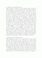 [자원봉사론 C형] 현대사회의 여러 가지 사회문제 중 환경문제 해결을 위해 자원봉사를 어떻게 활용할 수 있을지 구체적 전략을 모색해보시오 6페이지