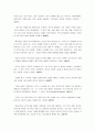 [동서양고전의이해A] 문화와 제국주의, 에드워드 사이드, 정정호, 김성곤 옮김, 창, 2011 - 1)이 책을 선택한 이유, 2)가장 인상적인 구절(실린 쪽수), 3)독후감 6페이지