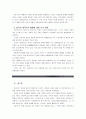 [동서양고전의이해A] 문화와 제국주의, 에드워드 사이드, 정정호, 김성곤 옮김, 창, 2011 - 1)이 책을 선택한 이유, 2)가장 인상적인 구절(실린 쪽수), 3)독후감 10페이지