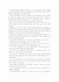 [동서양고전의이해B] 유토피아, 토마스 모어, 김남우 옮김, 문예출판사, 2011 - 1)이 책을 선택한 이유, 2)가장 인상적인 구절(실린 쪽수), 3)독후감 9페이지