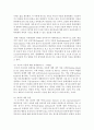 [아동건강교육 B형] 2011년 이후 영유아건강관련 기사 2개와 논문 1개를 찾아 요약하고 유아교육현장에서의 건강교육을 위해 제언하시오 5페이지