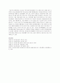 [아동건강교육 B형] 2011년 이후 영유아건강관련 기사 2개와 논문 1개를 찾아 요약하고 유아교육현장에서의 건강교육을 위해 제언하시오 13페이지