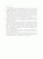 문학의 기초 리포트 5페이지