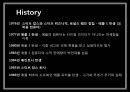 애플디자인-기술경영  6페이지