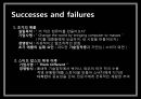 애플디자인-기술경영  8페이지