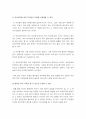 [부모교육A형] 영아기 발달특성과 영아기 자녀를 둔 부모의 역할에 관하여 논하시오-영아기발달특성+영아기 자녀를 둔 부모의 역할- 12페이지