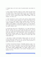 (부모교육B형) 부모교육의 정의 및 필요성 또한 부모교육에 포함되어야 할 내용에 대하여 논하시오-부모교육정의, 부모교육필요성- 10페이지
