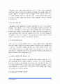 (부모교육B형) 부모교육의 정의 및 필요성 또한 부모교육에 포함되어야 할 내용에 대하여 논하시오-부모교육정의, 부모교육필요성- 13페이지