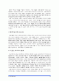 (부모교육B형) 부모교육의 정의 및 필요성 또한 부모교육에 포함되어야 할 내용에 대하여 논하시오-부모교육정의, 부모교육필요성- 14페이지