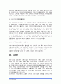 (부모교육B형) 부모교육의 정의 및 필요성 또한 부모교육에 포함되어야 할 내용에 대하여 논하시오-부모교육정의, 부모교육필요성- 15페이지
