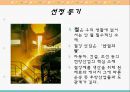 아르셀로미탈,기업합병,마케팅,브랜드,브랜드마케팅,기업,서비스마케팅,글로벌,경영,시장,사례,swot,stp,4p 4페이지