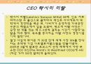 아르셀로미탈,기업합병,마케팅,브랜드,브랜드마케팅,기업,서비스마케팅,글로벌,경영,시장,사례,swot,stp,4p 8페이지