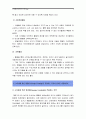 [고위험모아간호학C형] 1) 중환아실 간호사가 아동의 정서적 요구를 충족시키는데 도움이 되는 간호중재 2) 소아에게 위관 영양법 목적과 간호 3) 울혈성 심부전 환아 간호중재 및 치료계획 6페이지
