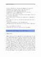 [고위험모아간호학C형] 1) 중환아실 간호사가 아동의 정서적 요구를 충족시키는데 도움이 되는 간호중재 2) 소아에게 위관 영양법 목적과 간호 3) 울혈성 심부전 환아 간호중재 및 치료계획 8페이지