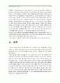 [고위험모아간호학C형] 1) 중환아실 간호사가 아동의 정서적 요구를 충족시키는데 도움이 되는 간호중재 2) 소아에게 위관 영양법 목적과 간호 3) 울혈성 심부전 환아 간호중재 및 치료계획 10페이지