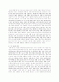 [기업경제학 4공통] 국내외의 주요 기업 중 하나를 선정하여 그 기업의 경쟁력의 원천이 무엇이며, 이를 어떻게 구축했으며 또한 발휘하고 있는지를 설명 - 현대자동차 8페이지