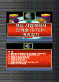 11. 핵심 사업계획서 단계별 (STEP) 따라잡기 1페이지