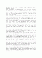 [자원봉사론] 현대사회의 여러 가지 사회문제 중 중년(여성, 남성)문제 해결을 위해 자원봉사를 어떻게 활용할 수 있는지 구체적 전략 모색. 2페이지