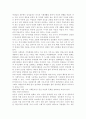 [자원봉사론] 현대사회의 여러 가지 사회문제 중 중년(여성, 남성)문제 해결을 위해 자원봉사를 어떻게 활용할 수 있는지 구체적 전략 모색. 3페이지