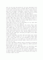 [자원봉사론] 현대사회의 여러 가지 사회문제 중 중년(여성, 남성)문제 해결을 위해 자원봉사를 어떻게 활용할 수 있는지 구체적 전략 모색. 5페이지