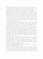 [자원봉사론] 현대사회의 여러 가지 사회문제 중 중년(여성, 남성)문제 해결을 위해 자원봉사를 어떻게 활용할 수 있는지 구체적 전략 모색. 7페이지