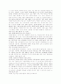 [자원봉사론] 현대사회의 여러 가지 사회문제 중 중년(여성, 남성)문제 해결을 위해 자원봉사를 어떻게 활용할 수 있는지 구체적 전략 모색. 9페이지