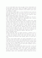 [자원봉사론] 현대사회의 여러 가지 사회문제 중 중년(여성, 남성)문제 해결을 위해 자원봉사를 어떻게 활용할 수 있는지 구체적 전략 모색. 10페이지