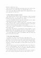 [e-비즈니스]네트워크를 구성하는 시스템의 물리적 기준, 약자 설명(FTTH, WiBro, VAN, SET, PKI), SOA(Service Oriented Atchitecture)에 대해 간략히 설명 6페이지