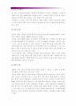 [간호학과] (정신건강과간호 공통)1. 직장인대상 다양한 스트레스관리프로그램 적용대상자와 프로그램 내용요약 2. 간호사를 위한 스트레스관리프로그램의 개발 및 활용가능성 측면 유용한 내용 및 발전방안 5페이지