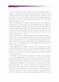 [간호학과] (정신건강과간호 공통)1. 직장인대상 다양한 스트레스관리프로그램 적용대상자와 프로그램 내용요약 2. 간호사를 위한 스트레스관리프로그램의 개발 및 활용가능성 측면 유용한 내용 및 발전방안 9페이지