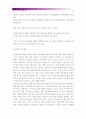 [간호학과] (정신건강과간호 공통)1. 직장인대상 다양한 스트레스관리프로그램 적용대상자와 프로그램 내용요약 2. 간호사를 위한 스트레스관리프로그램의 개발 및 활용가능성 측면 유용한 내용 및 발전방안 12페이지